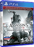Игра PS4 Assassin's Creed III. Обновленная версия