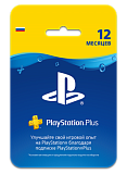 PS4 PlayStation Plus 12-месячная подписка